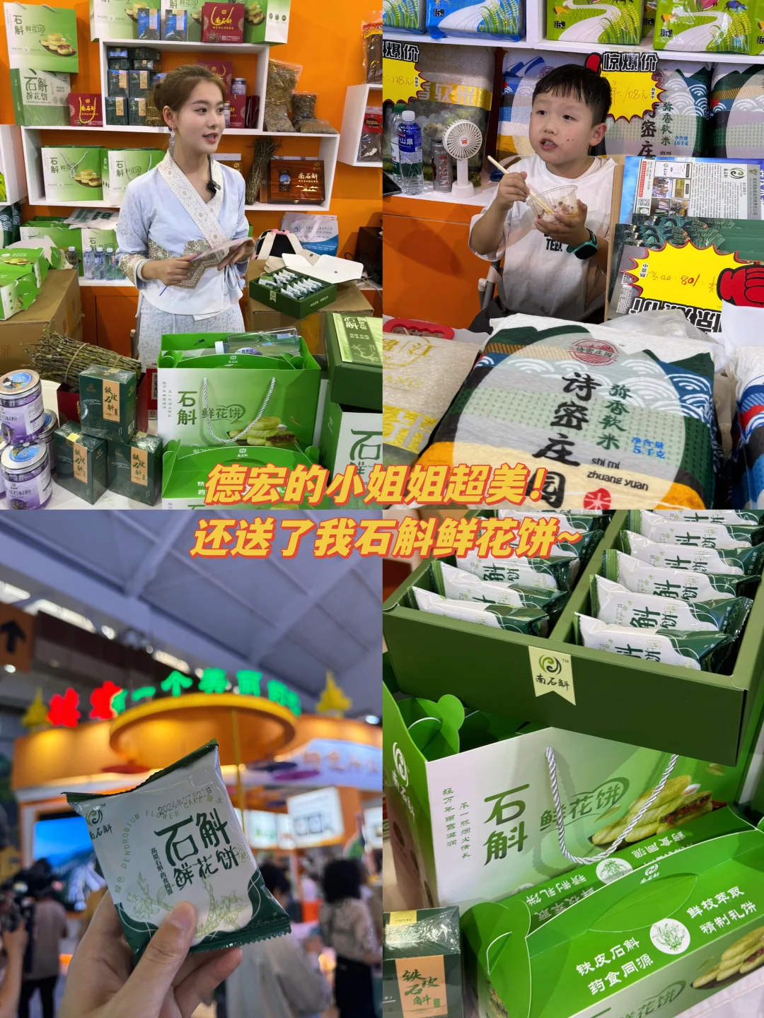 24年昆明南博会不跟风 超全逛吃及避雷攻略