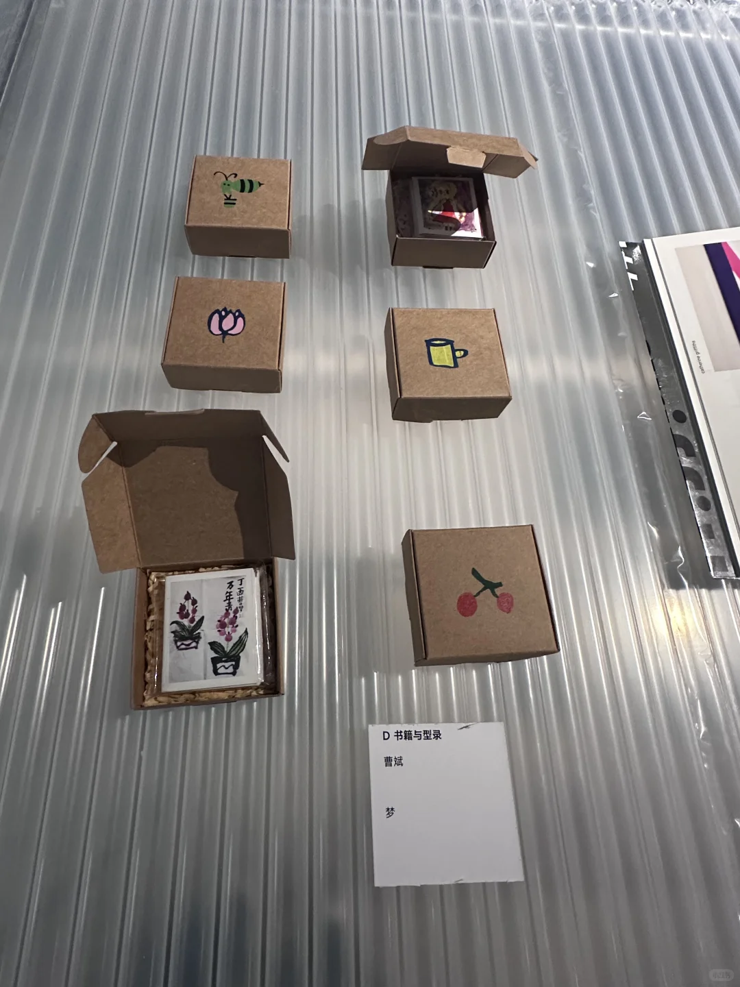 好在有设计｜能量语境SGDA设计展.1