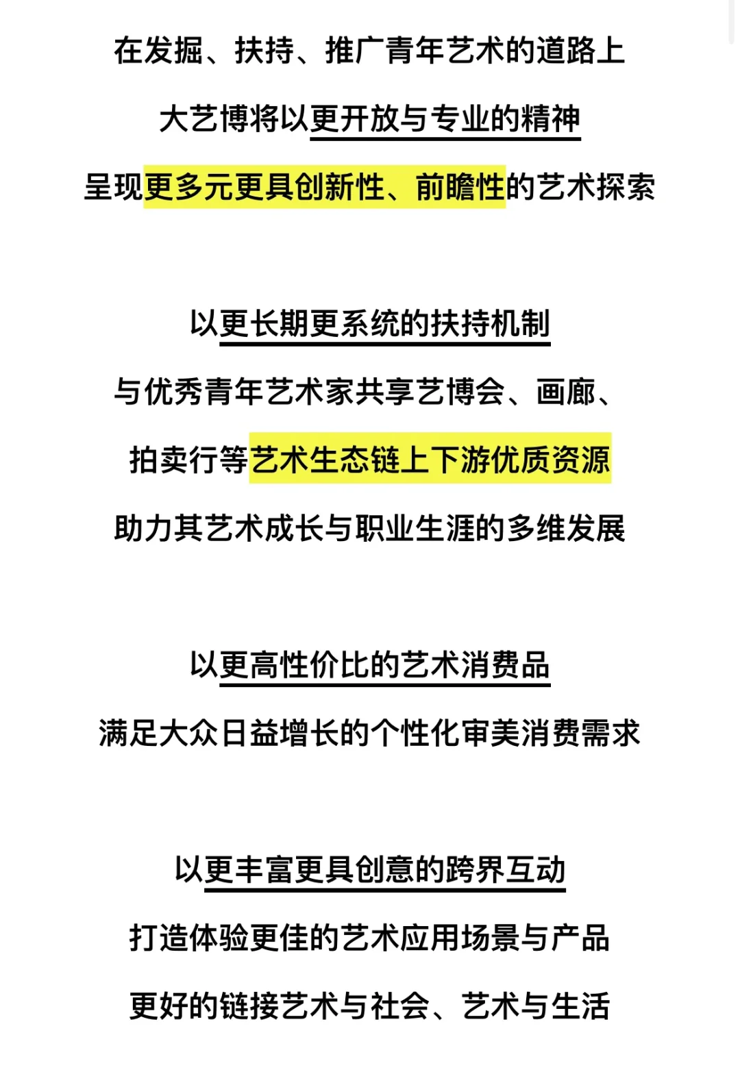 作品征稿｜第十七届国际大学生暨青年艺术博