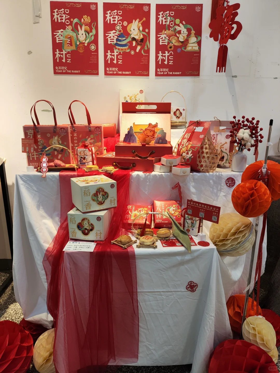 包装设计展 1⃣