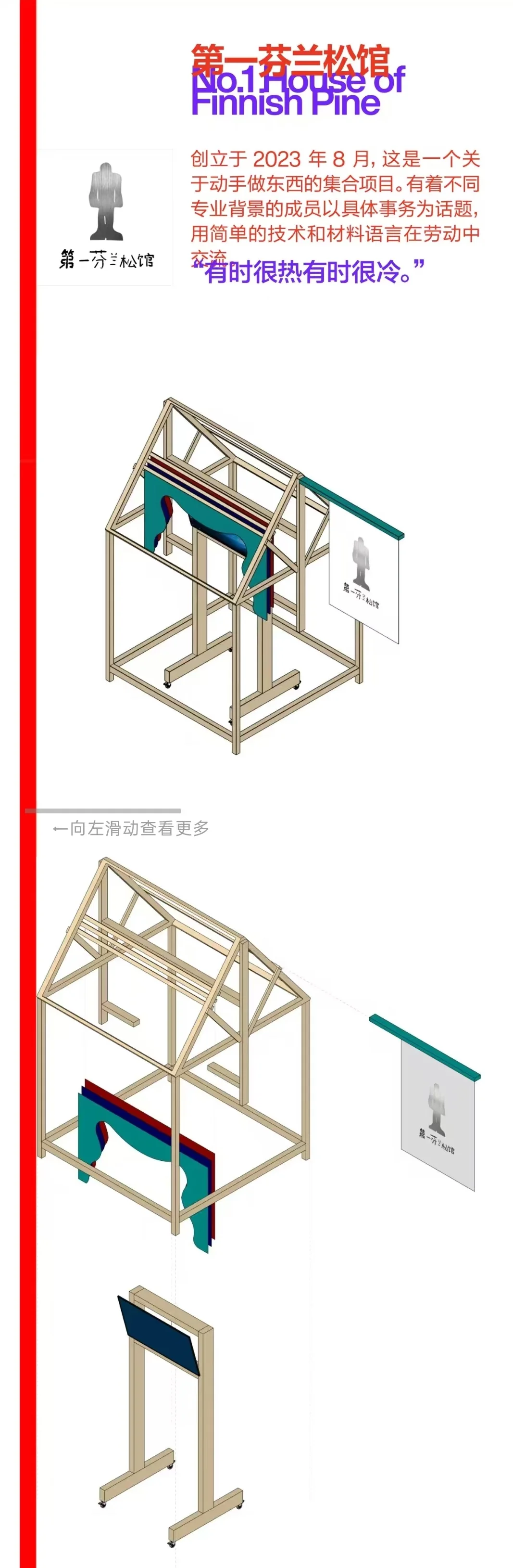 ok广州设计展开幕?至型广州创意力集合！