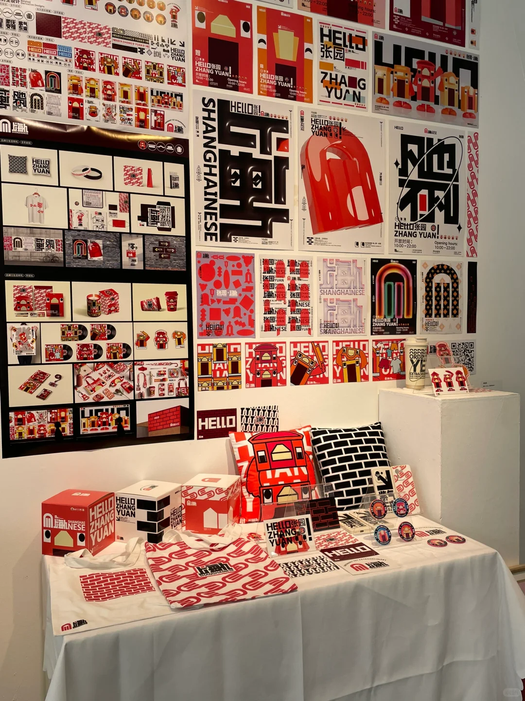 分享一下上海美院的视觉传达设计毕业展