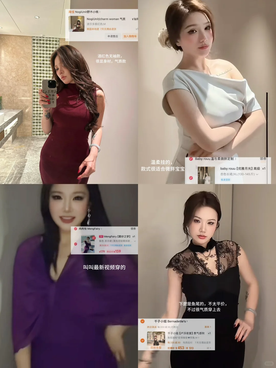 叫叫我的性感女神！