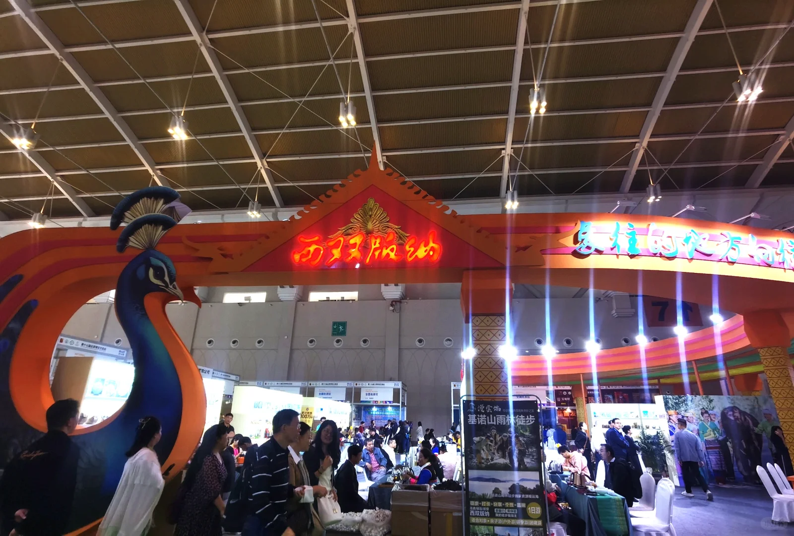 昆明探店|官渡区第17届云南茶博会