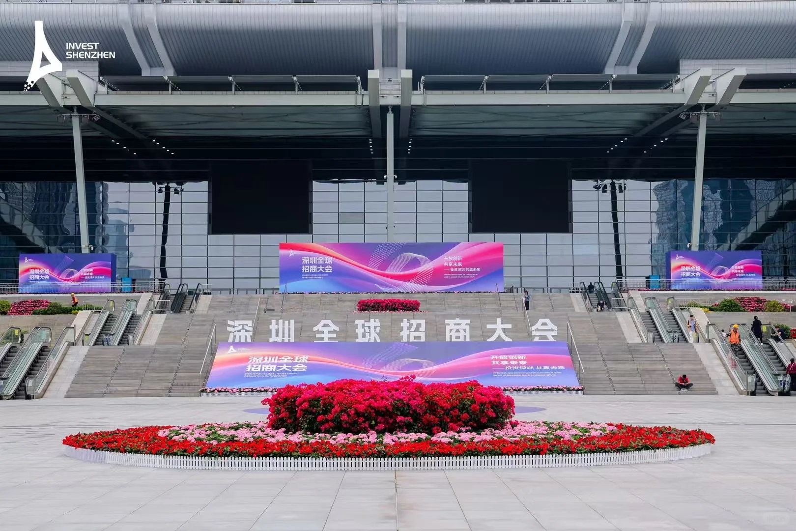 快来看看上千亿的活动现场什么样