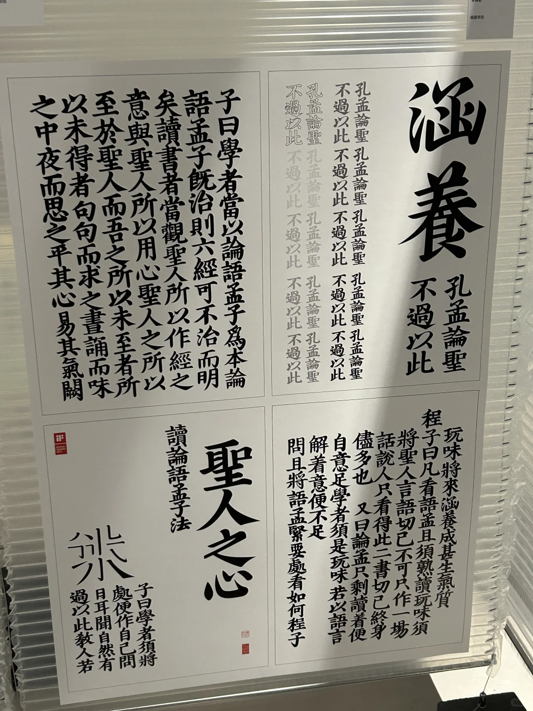 好在有设计｜能量语境SGDA设计展.2