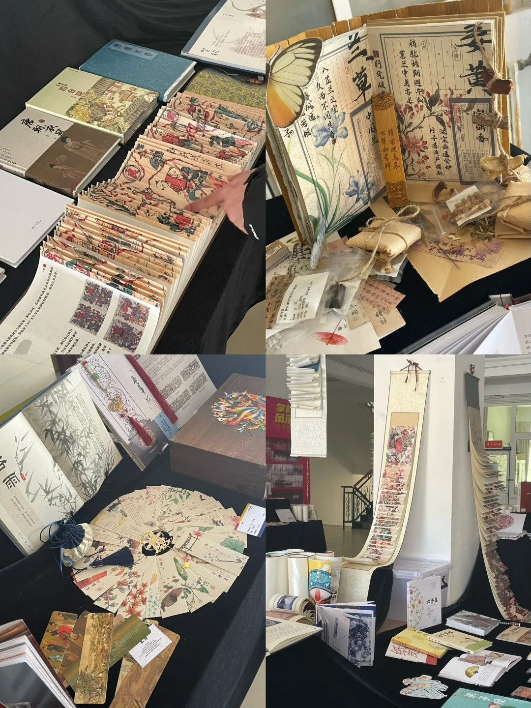 校园日常 创造想象王国 孩子们的书籍设计展
