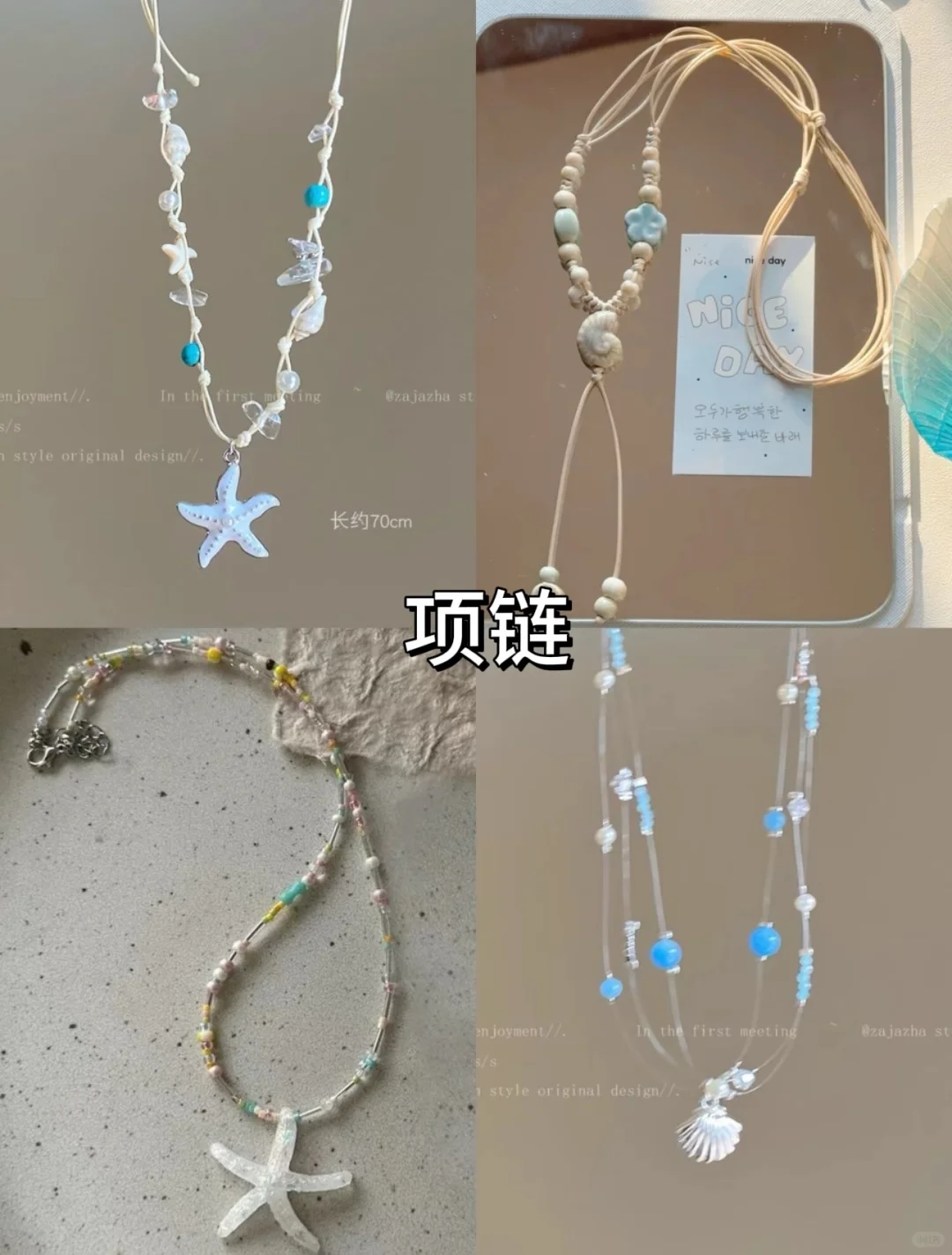 海边?️度假怎么穿
