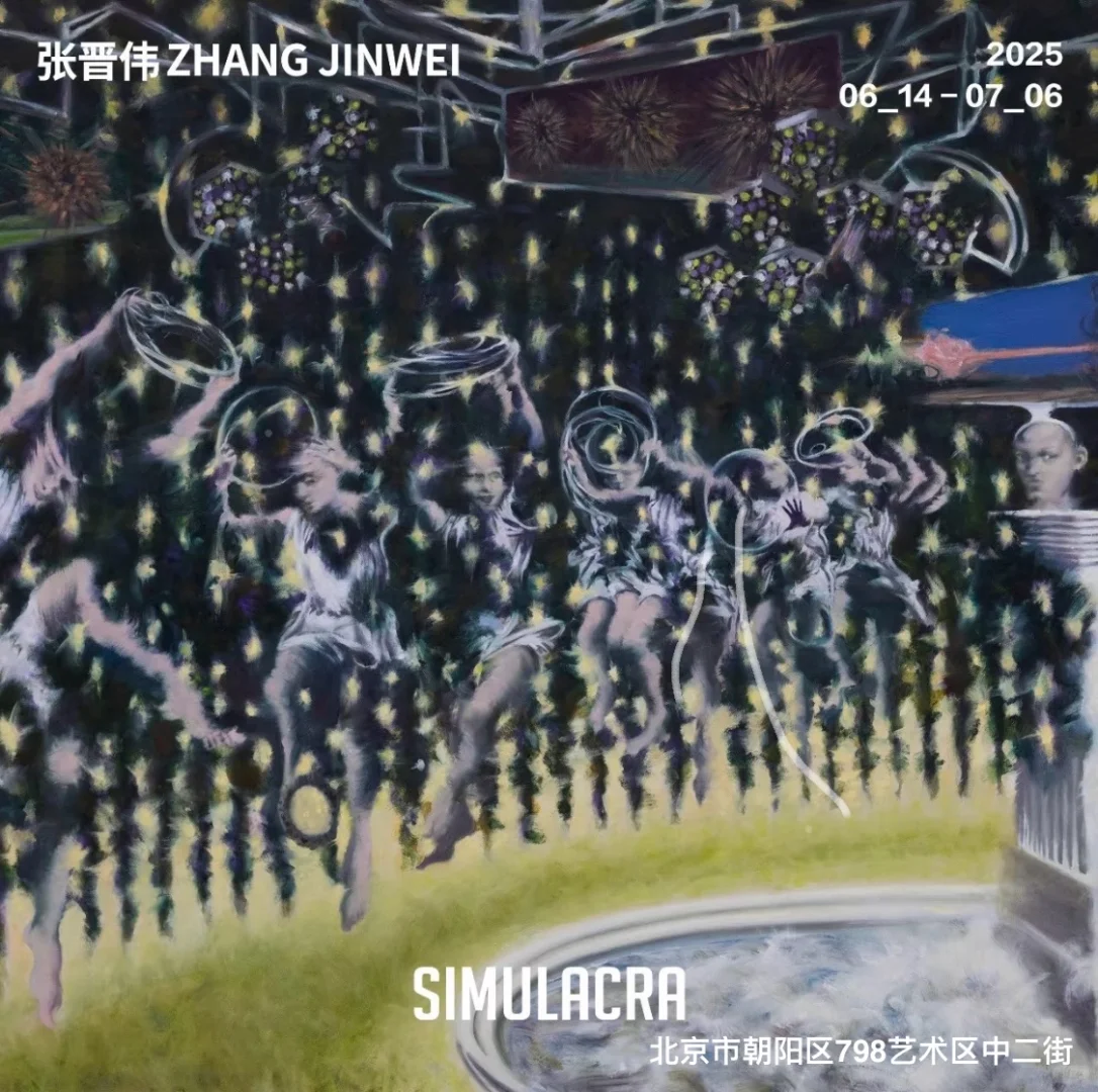 北京6月本周17场新展，优质展览免费看展