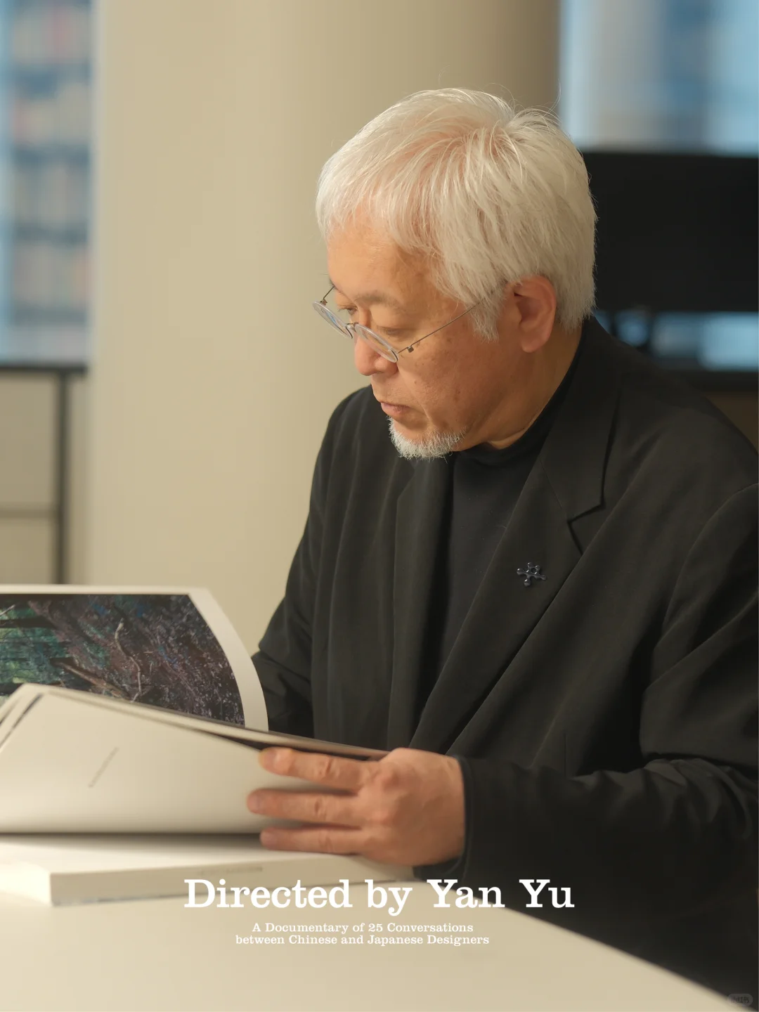 来啦！今年最值得看的日本重磅平面设计展