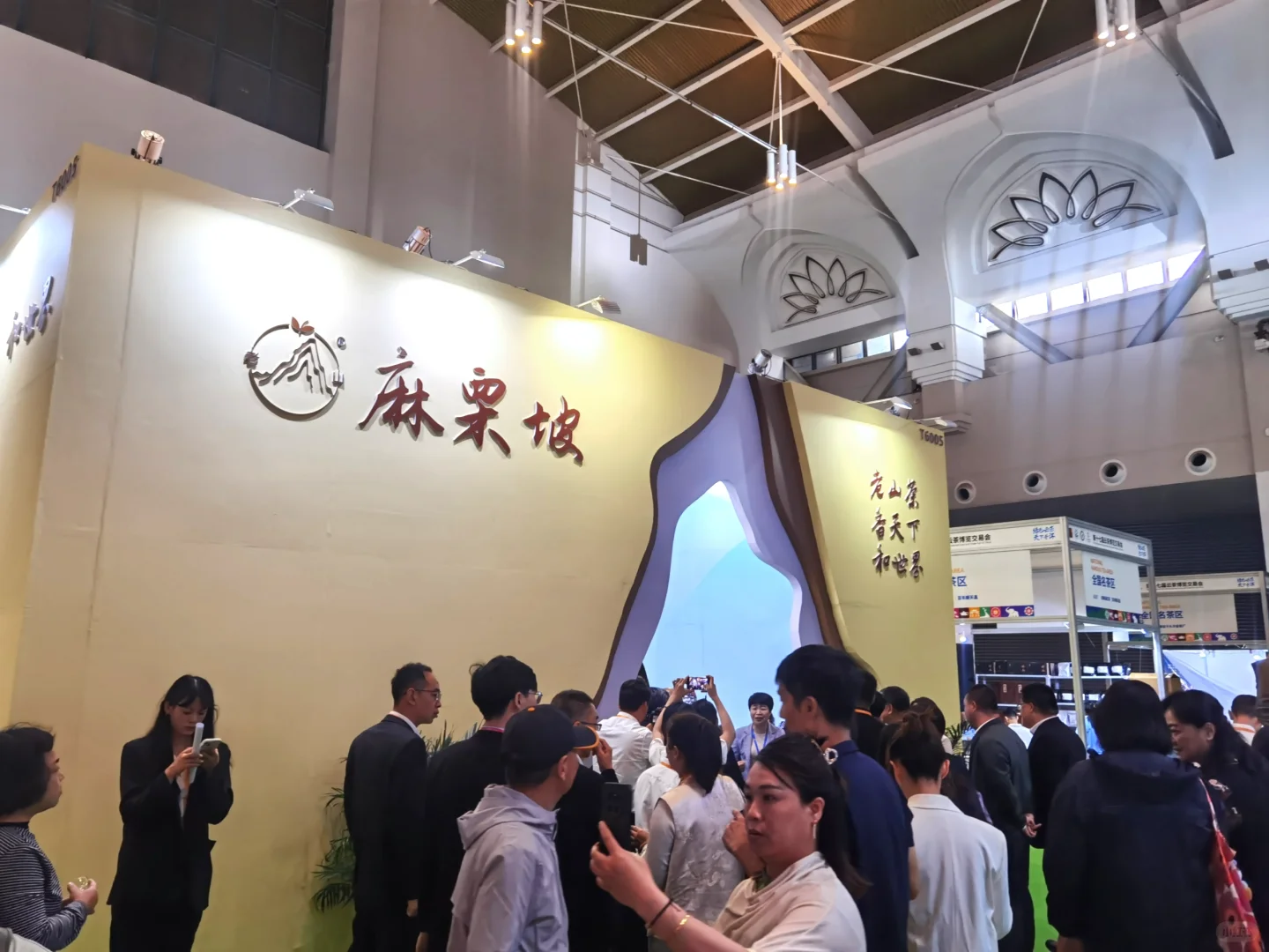 昆明探店|官渡区第17届云南茶博会