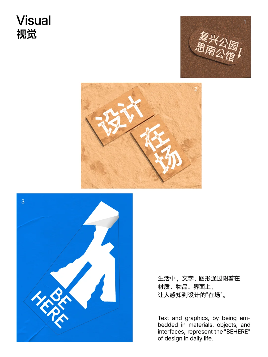 运营设计｜小红书设计周2024