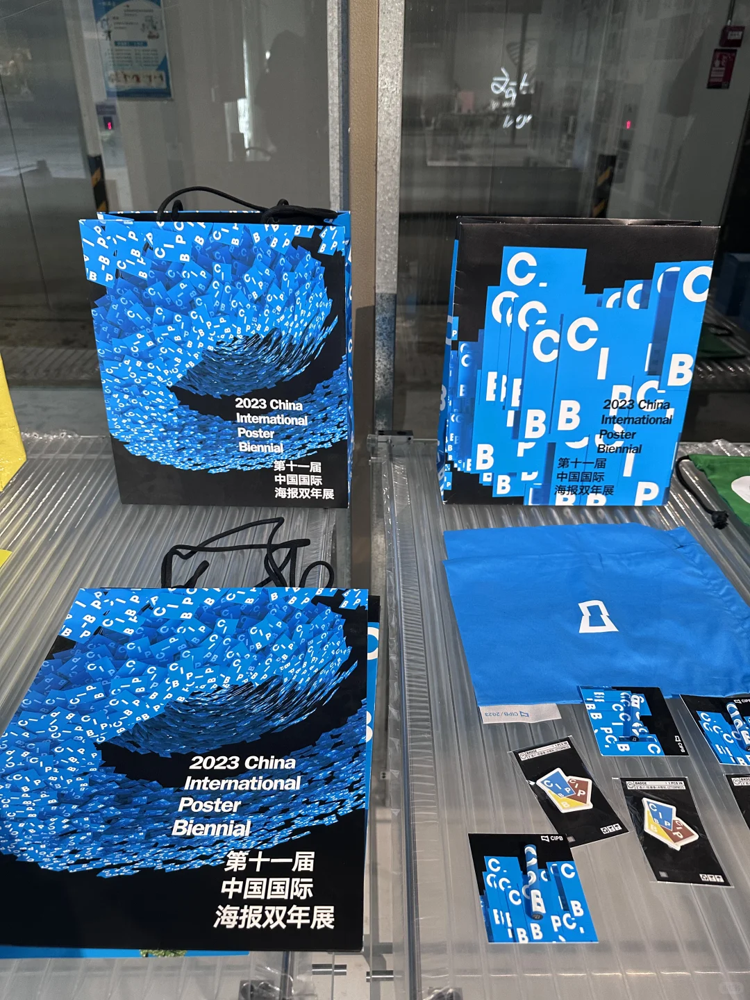好在有设计｜能量语境SGDA设计展.1