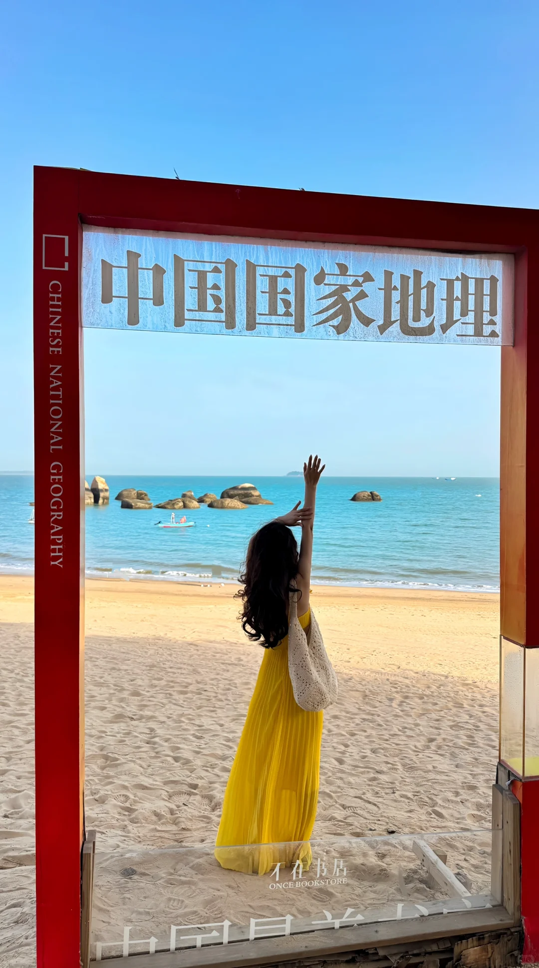 在黄厝海边拍到了我的人生照片！