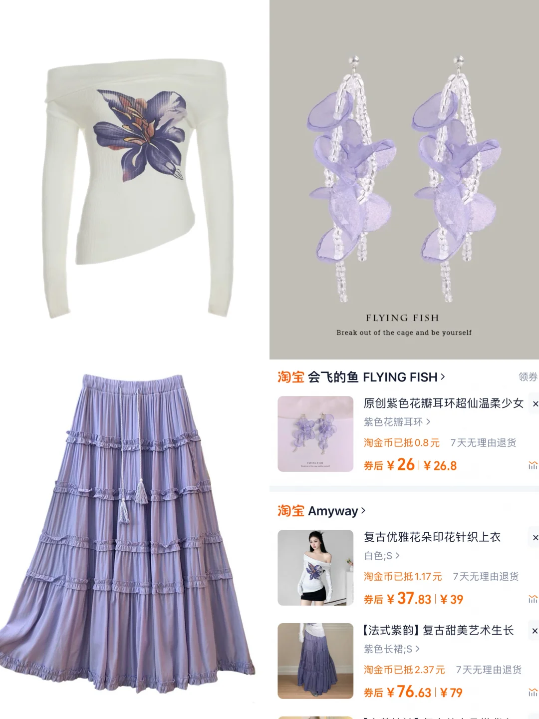 9套绝美海边度假裙穿搭合辑?️美晕了！