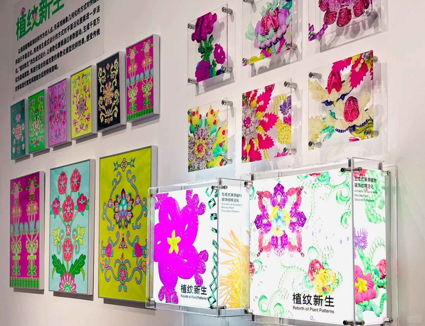 分享一下上海美院的视觉传达设计毕业展