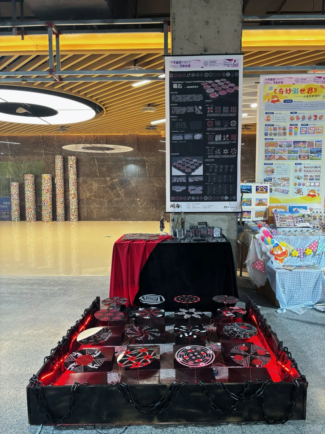 毕业设计展开始喽～?