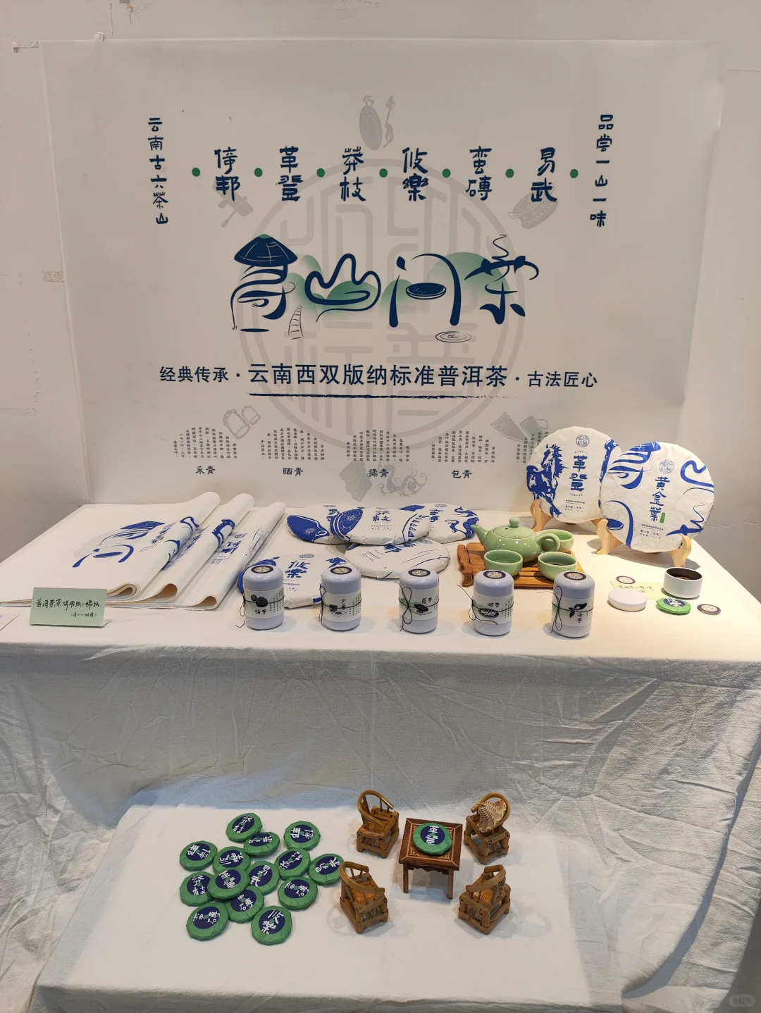 包装设计展 1⃣