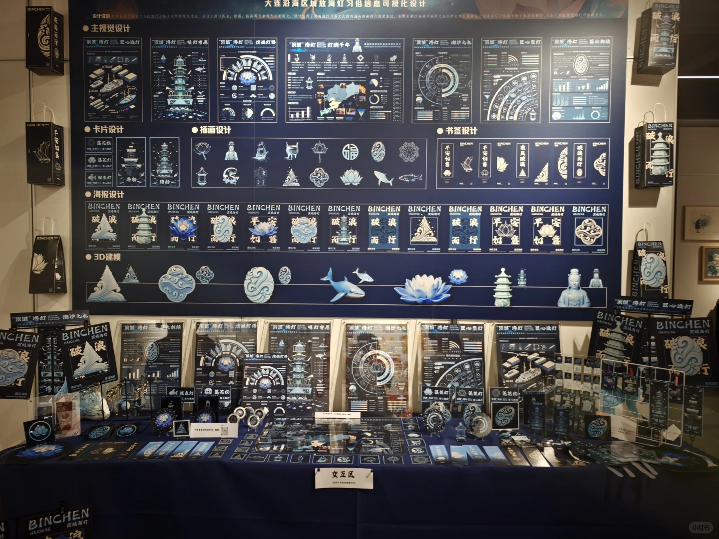 中原工学院的毕业设计展