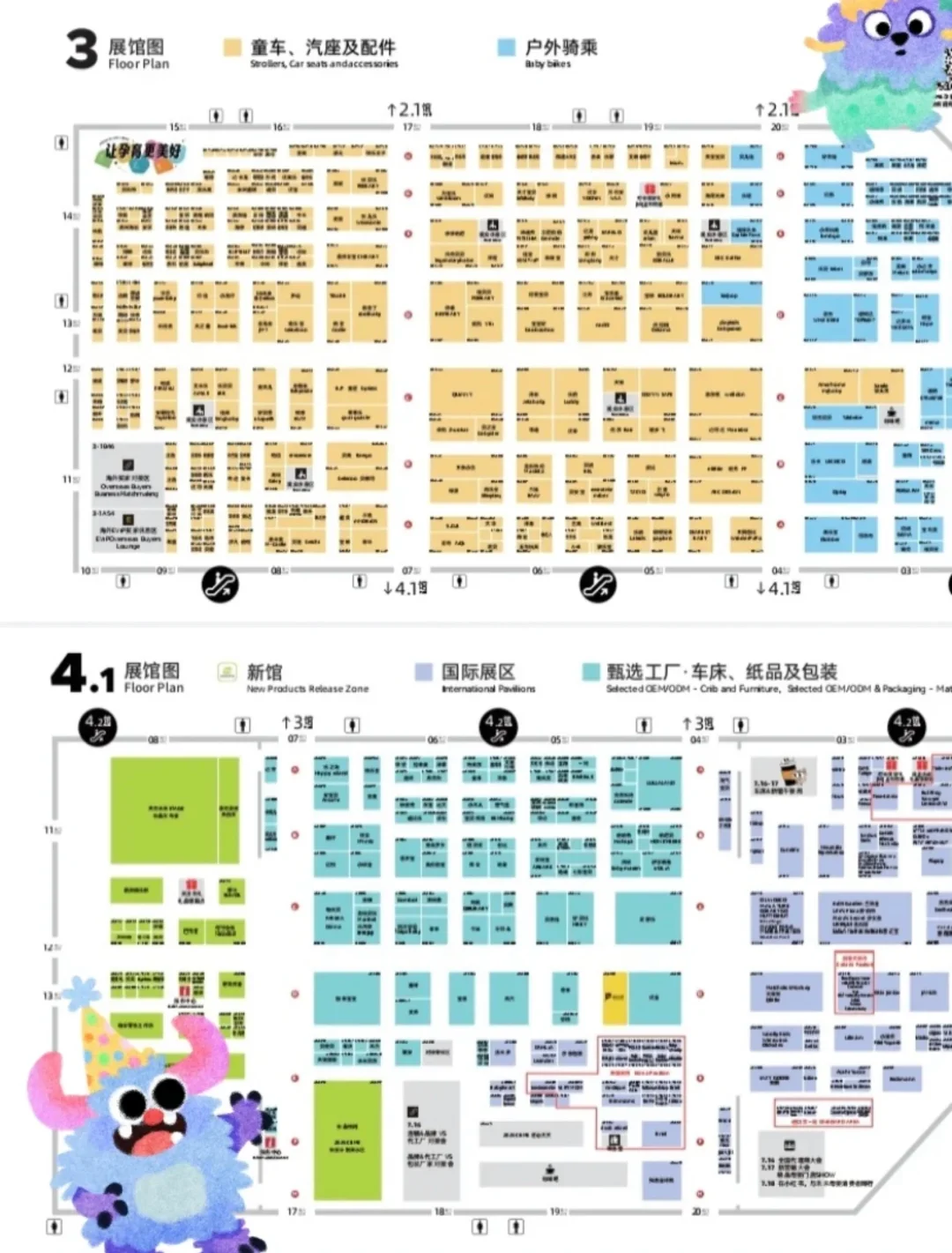 CBME母婴展，看展打卡转发? 速速码住❗