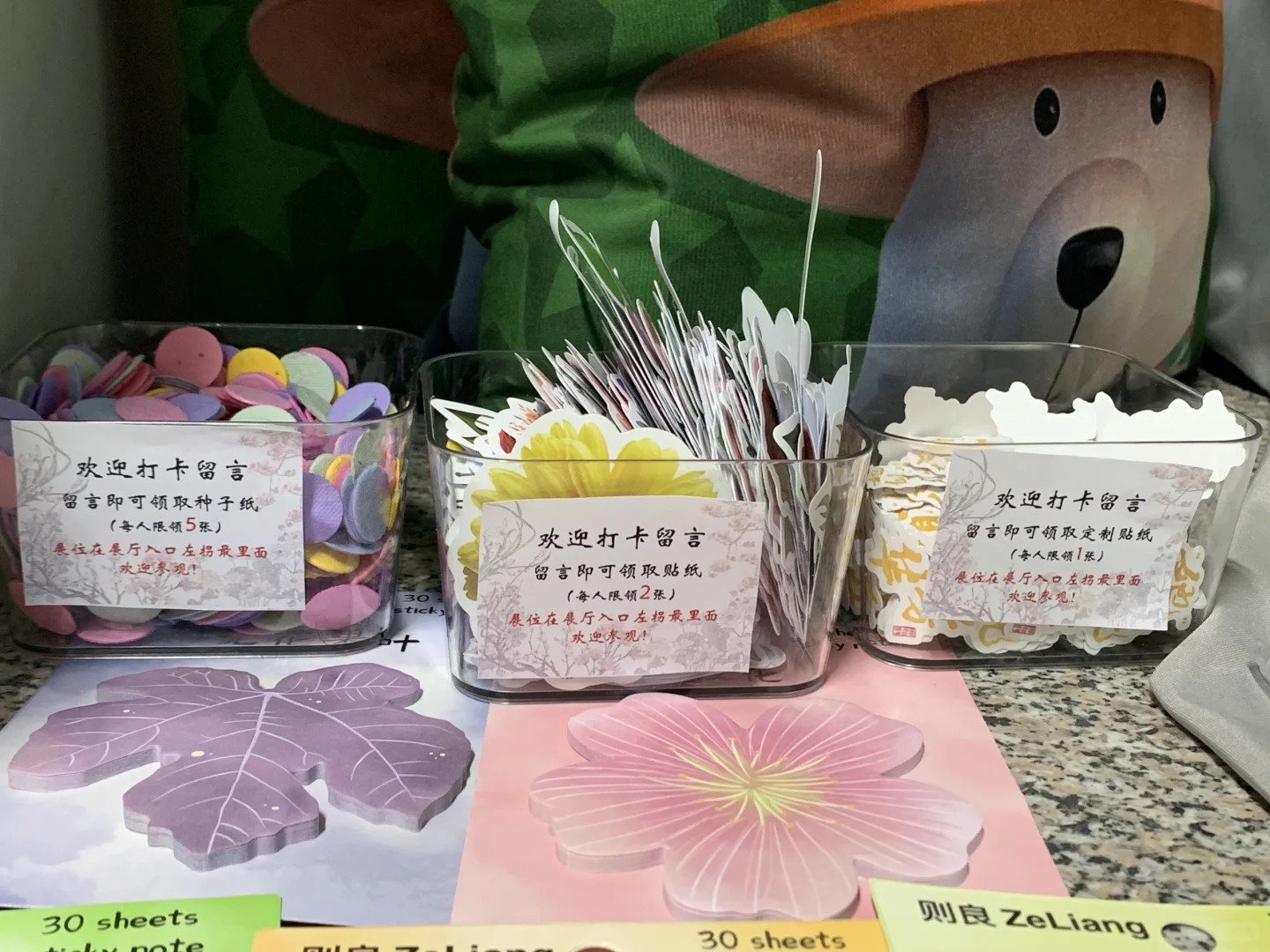齐工大毕业设计展！免费物料！