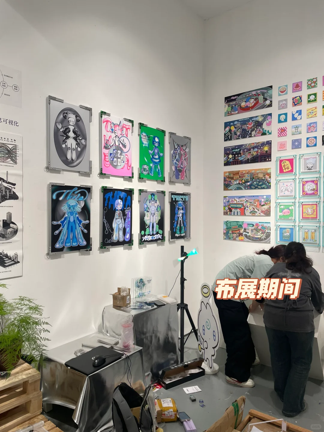 分享一下上海美院的视觉传达设计毕业展