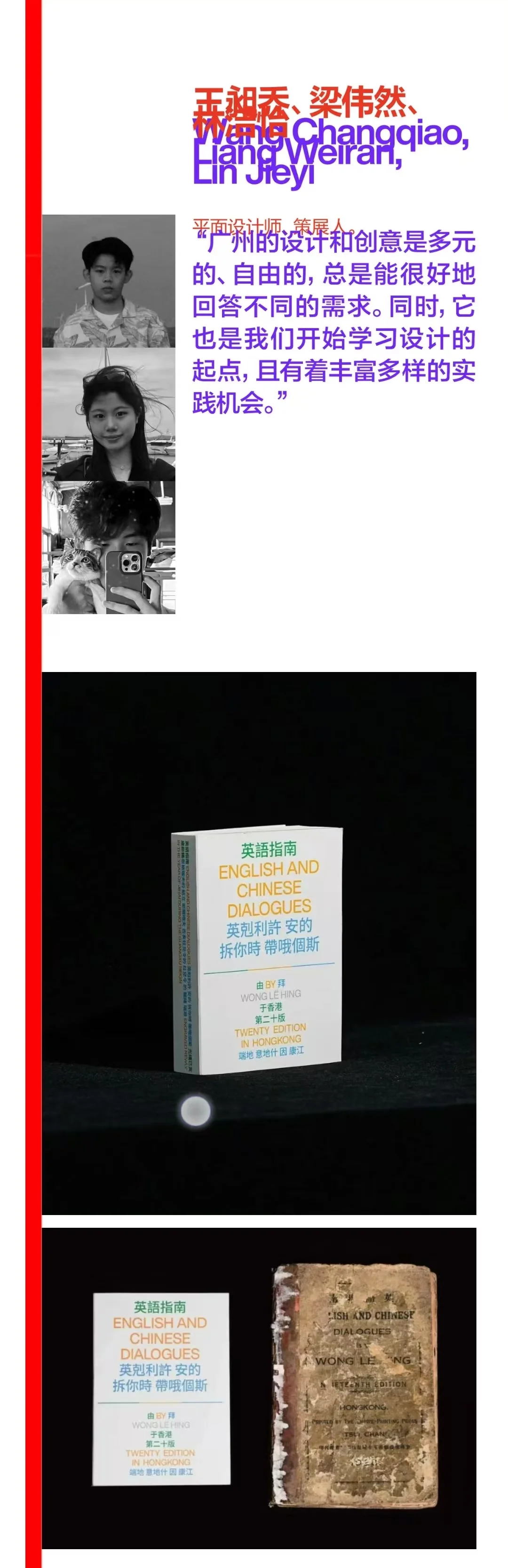 ok广州设计展开幕?至型广州创意力集合！