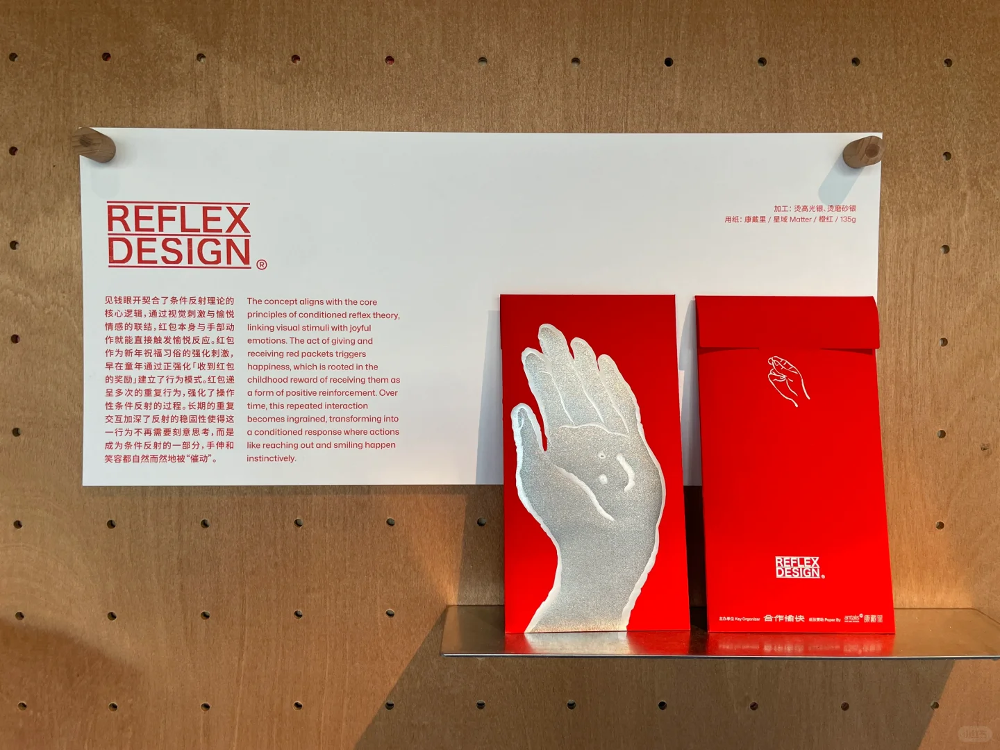展览诈骗｜北京没有设计展！