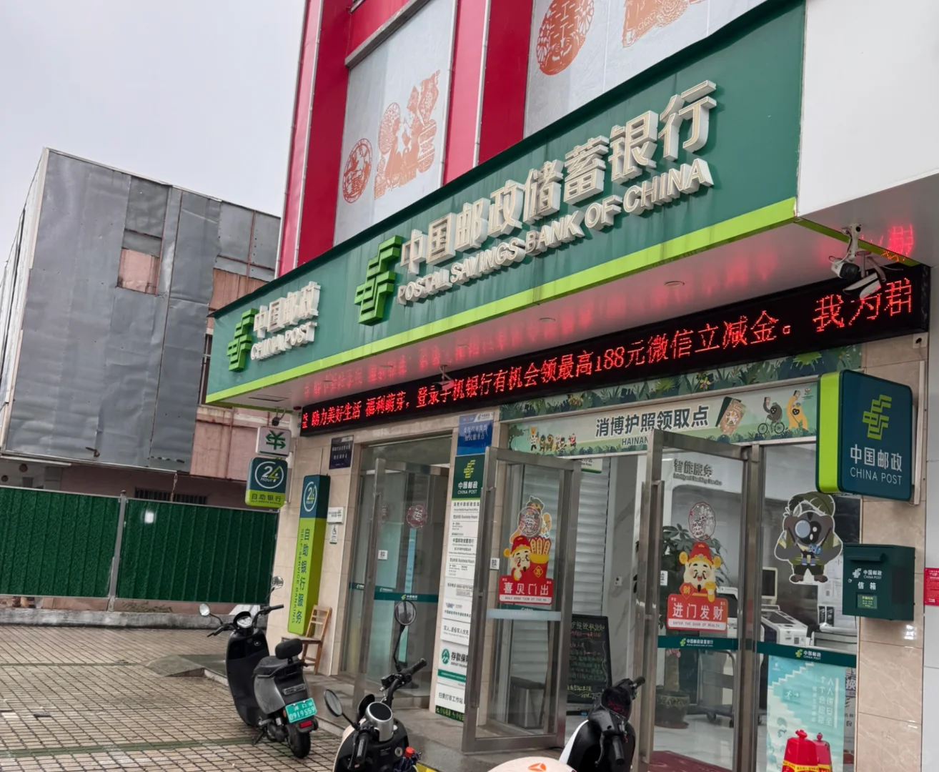 嘿嘿 是谁还没领到消博会护照?