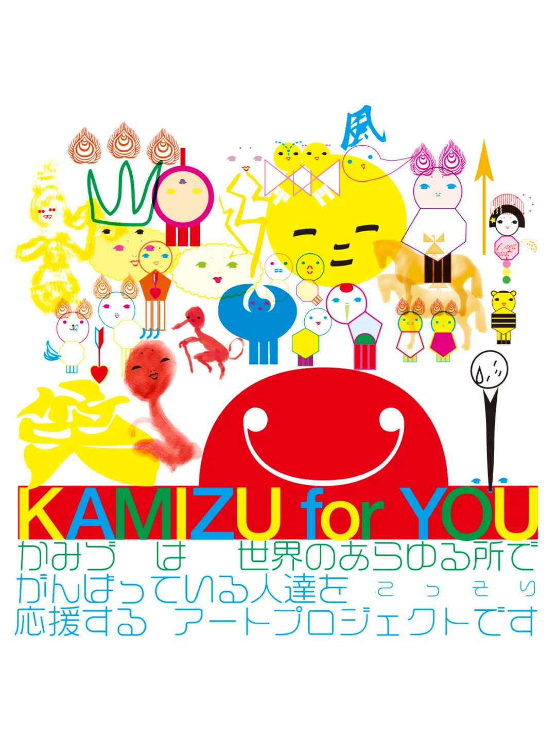 来啦！今年最值得看的日本重磅平面设计展