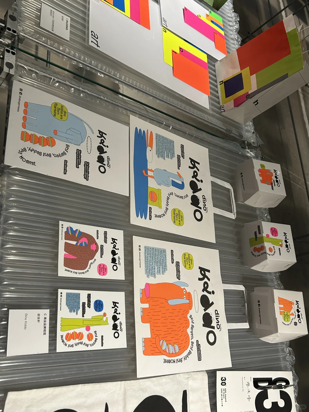 好在有设计｜能量语境SGDA设计展.2