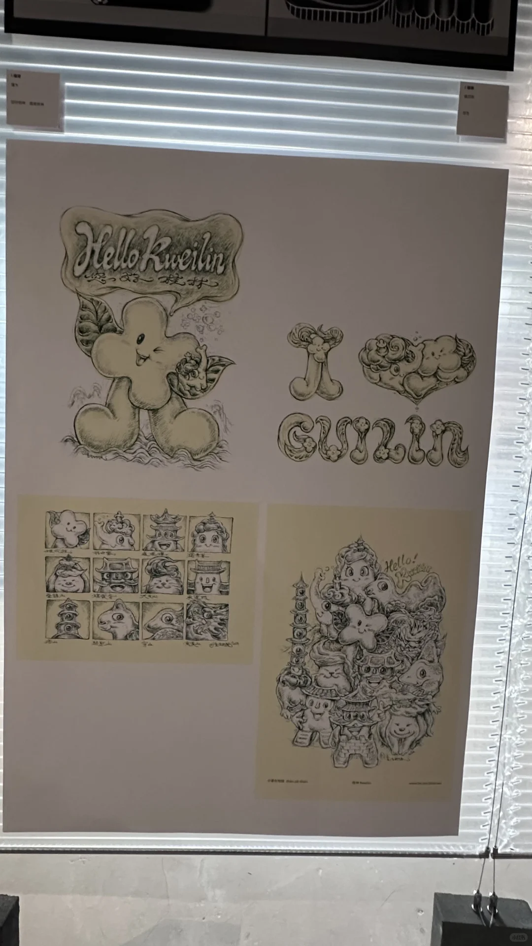 好在有设计｜能量语境SGDA设计展.1