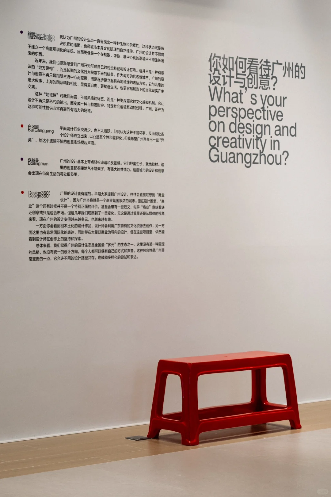 精致又贴地，用心又俏皮的「OK广州设计展」