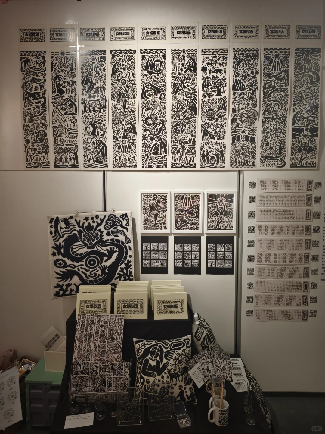 中原工学院的毕业设计展