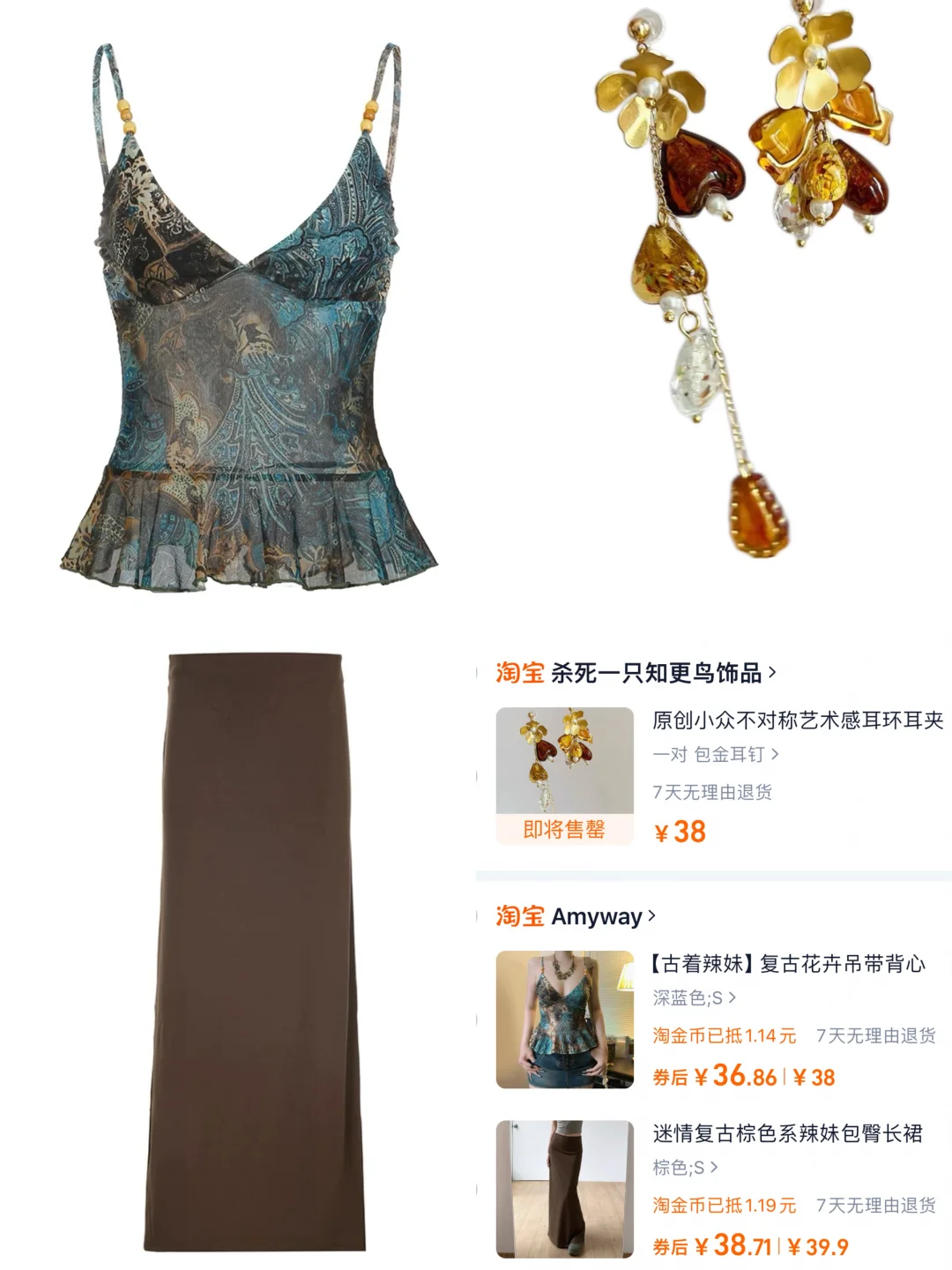 9套绝美海边度假裙穿搭合辑?️美晕了！