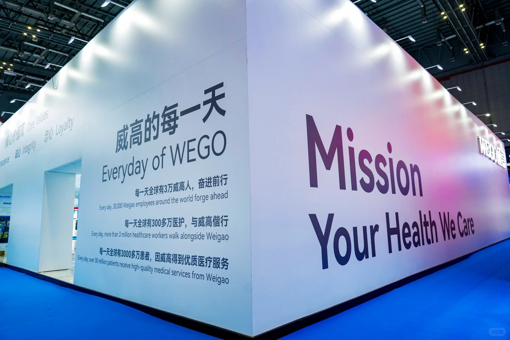 带你看100场展会 | 中国国际医疗器械博览会