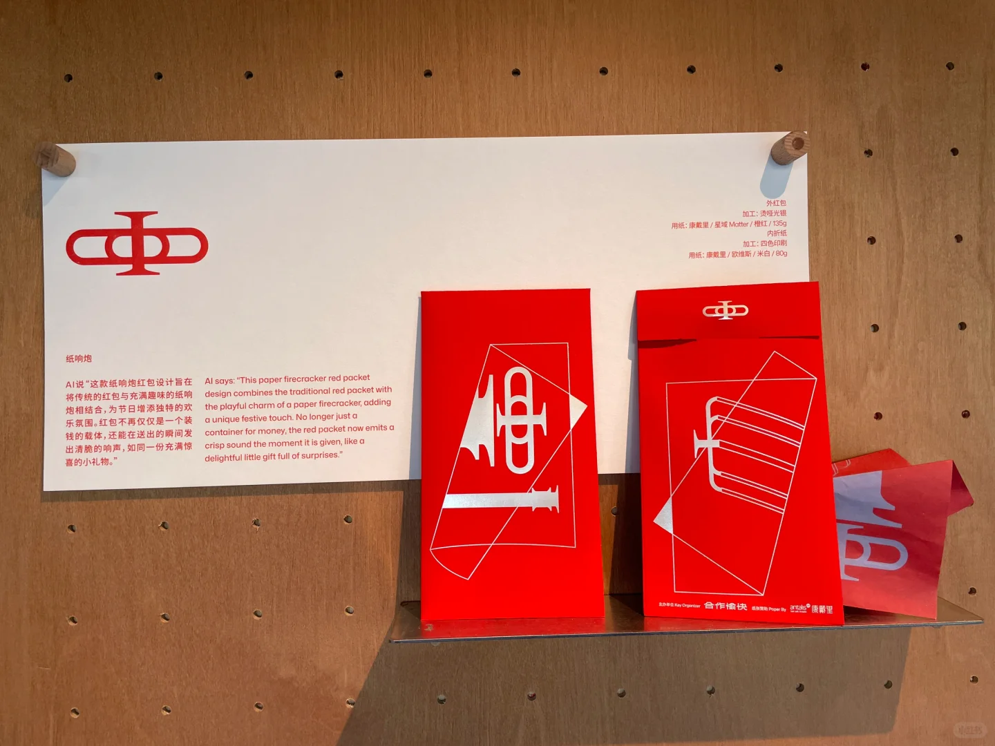 展览诈骗｜北京没有设计展！
