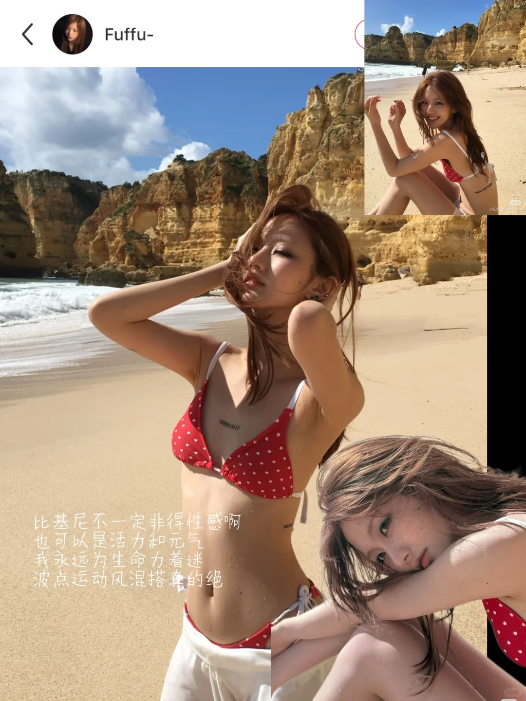 【在跟漂亮博主们学度假穿搭思路?】