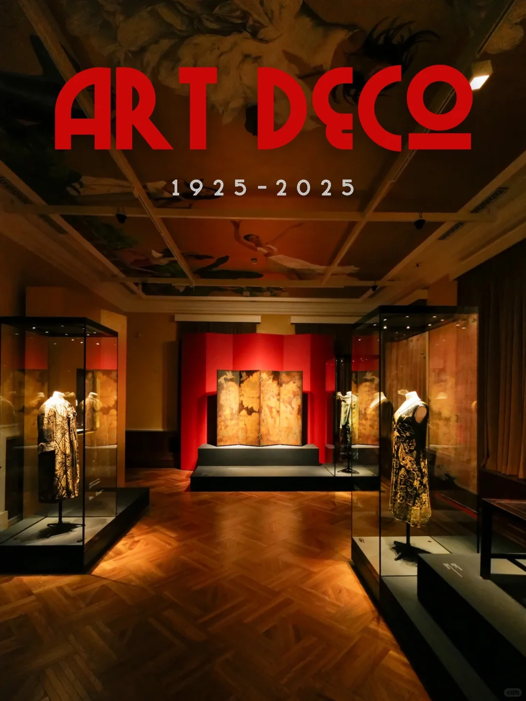 【摩登百年｜上海•一场不容错过的Art Deco展】
