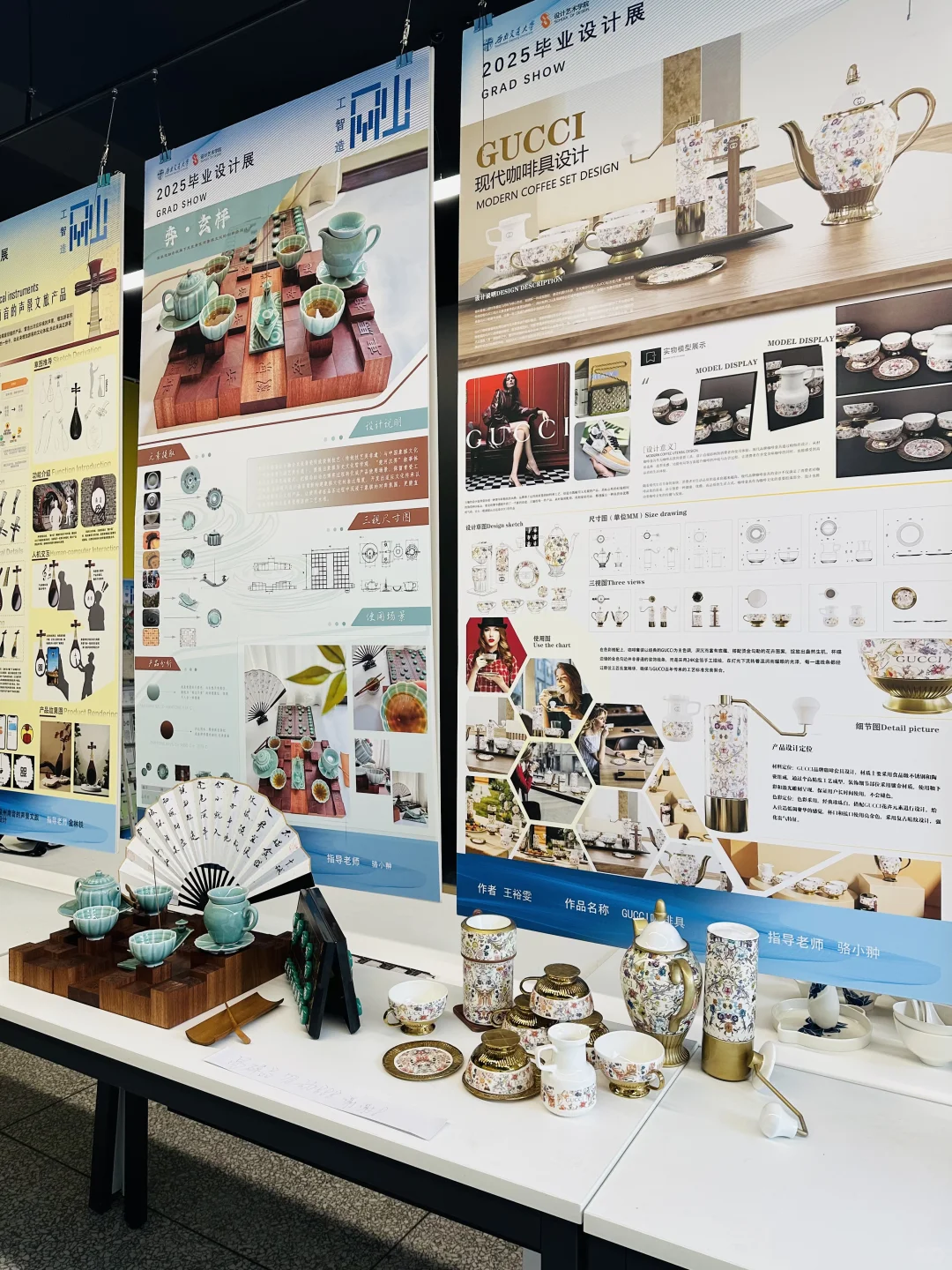交大日常｜融毕业展??