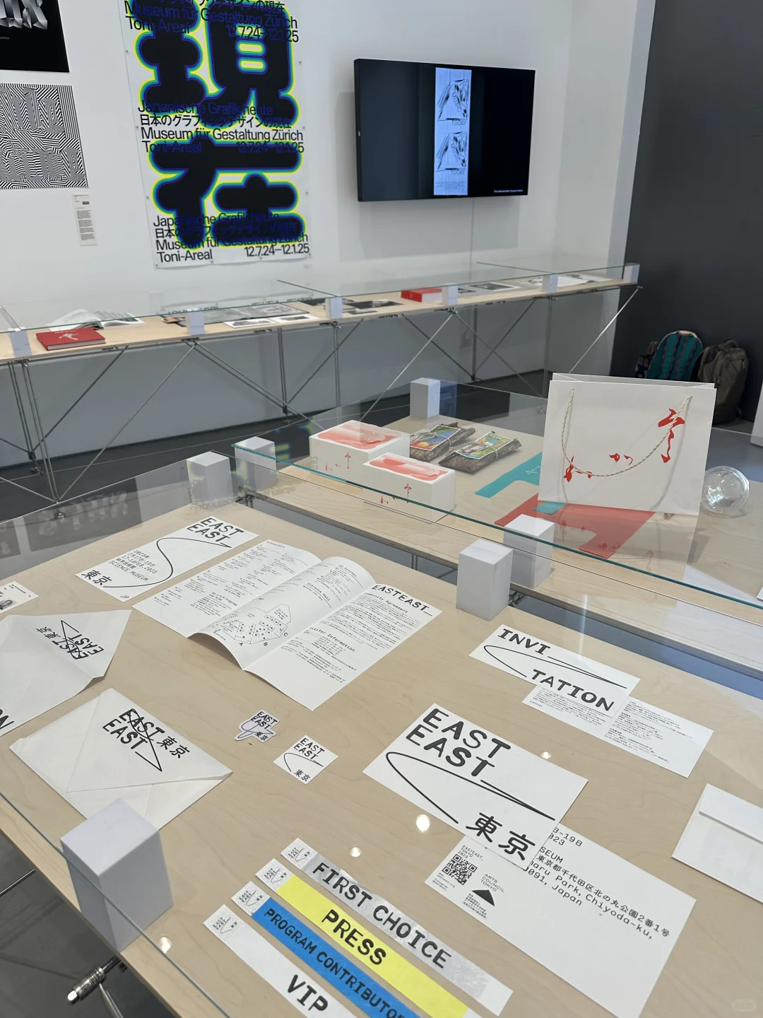 Tokyo TDC 2024-2025 杭州展开幕