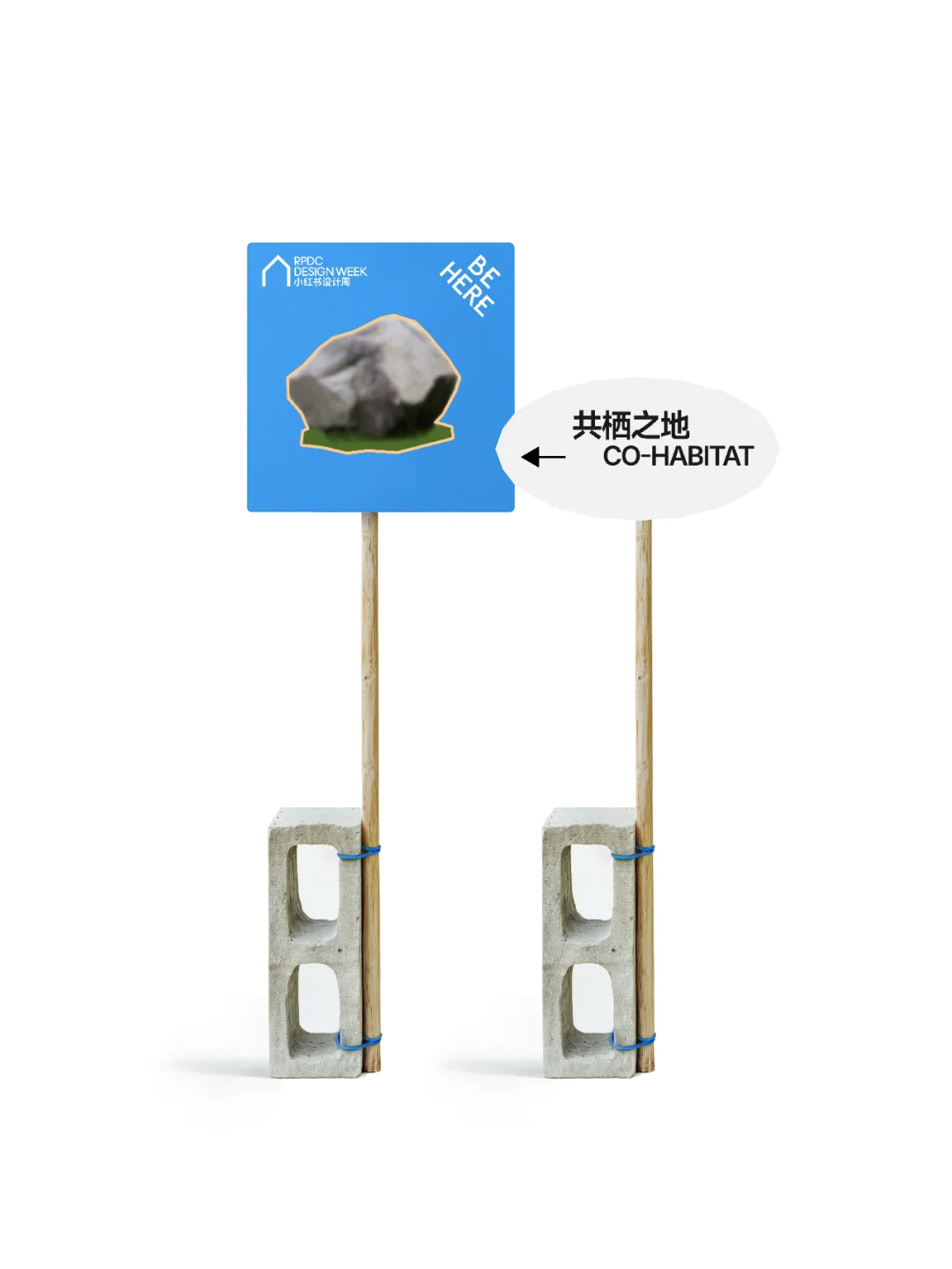 运营设计｜小红书设计周2024