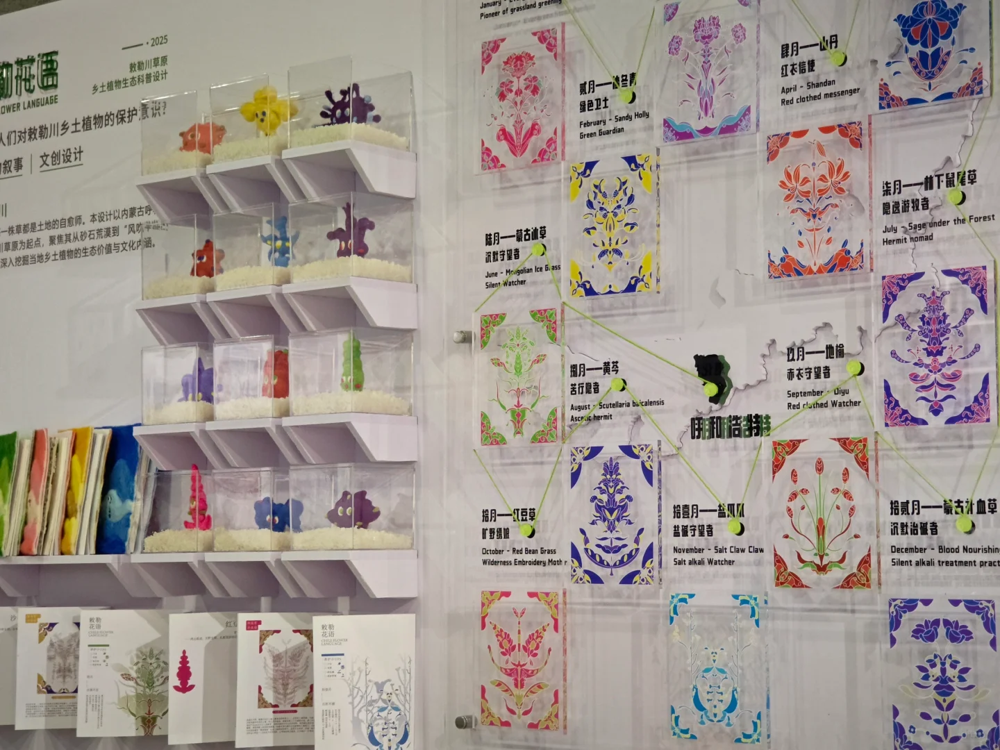 内蒙古师范大学设计展大家快来打卡哇！！！