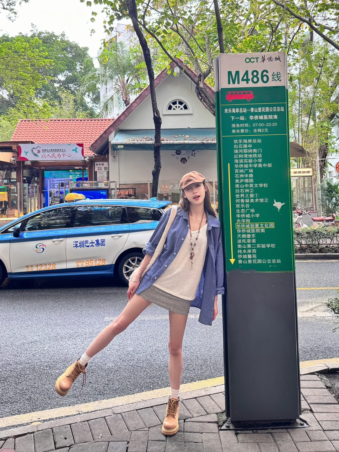 夏天18套心水穿搭?
