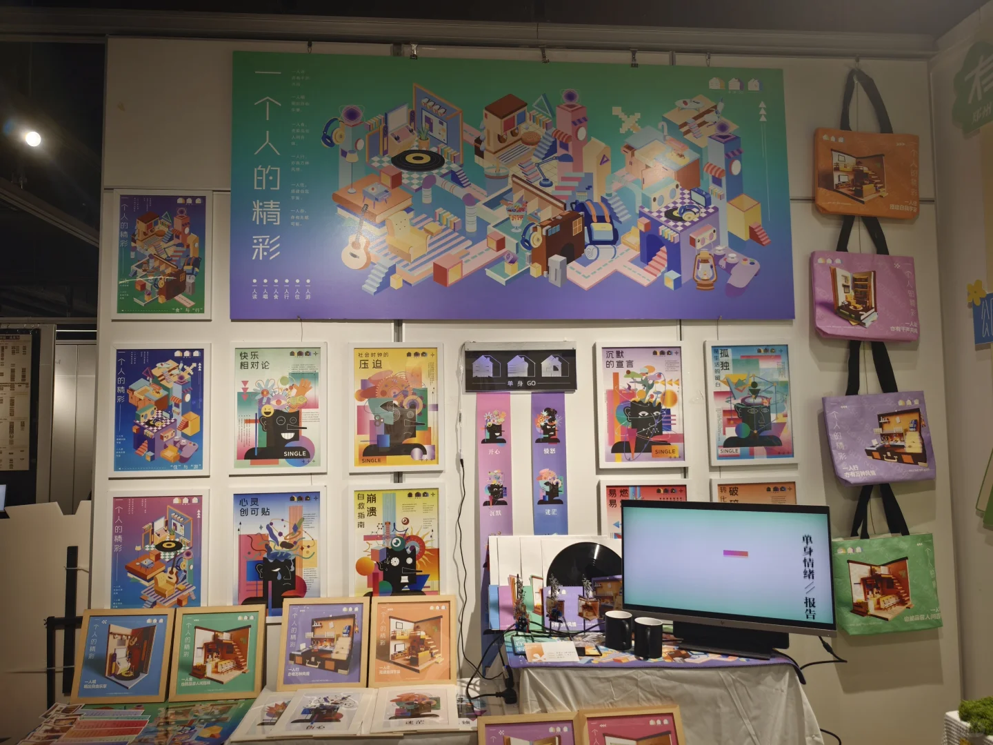 中原工学院的毕业设计展