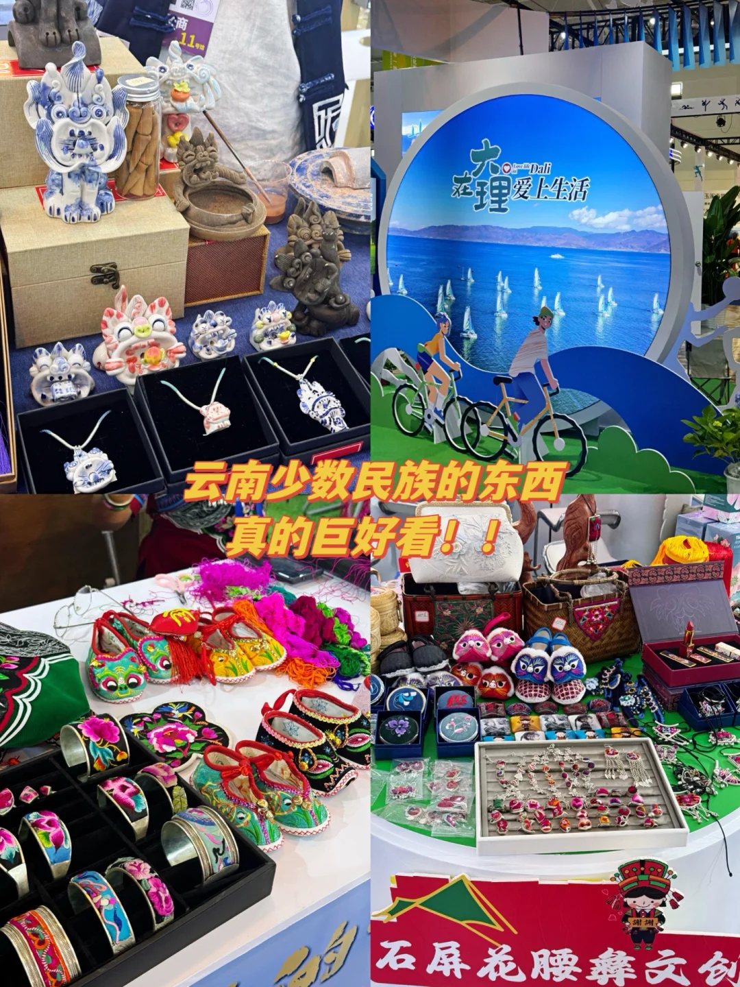 24年昆明南博会不跟风 超全逛吃及避雷攻略