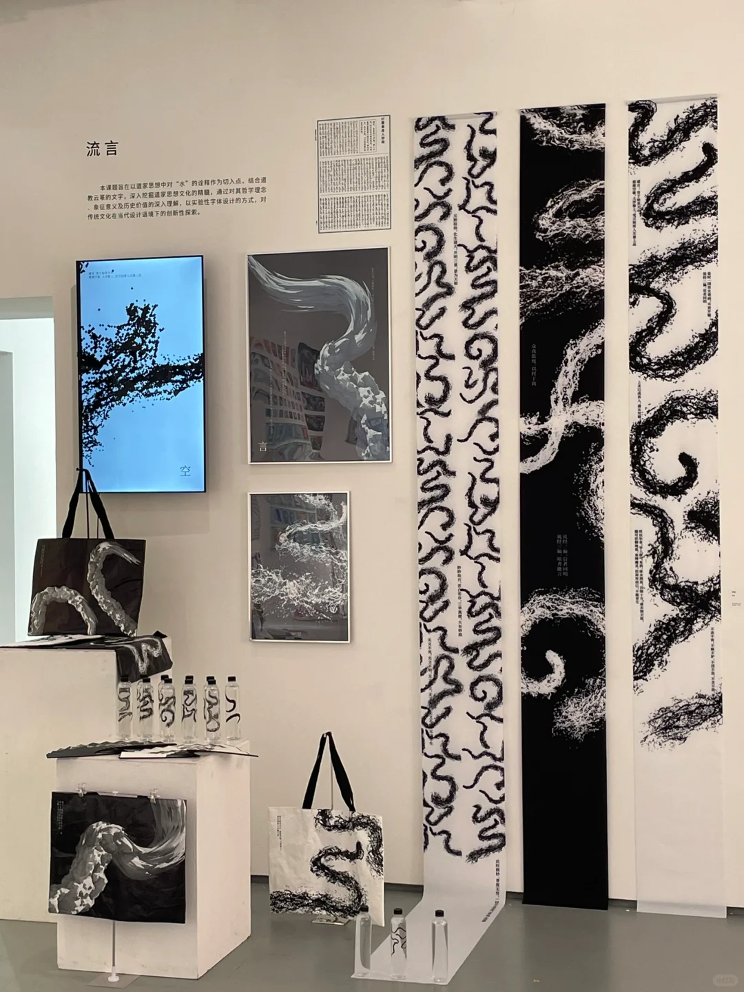 分享一下上海美院的视觉传达设计毕业展