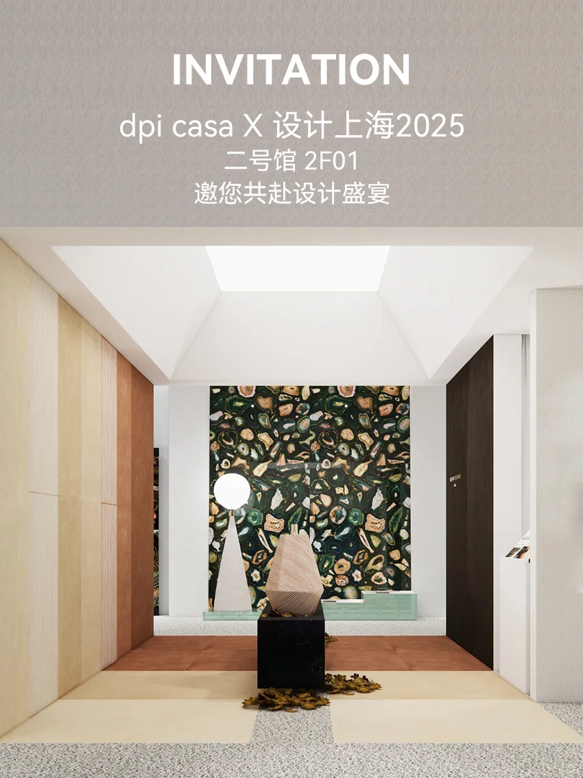 2025必看设计展！你想看的都在【设计上海】