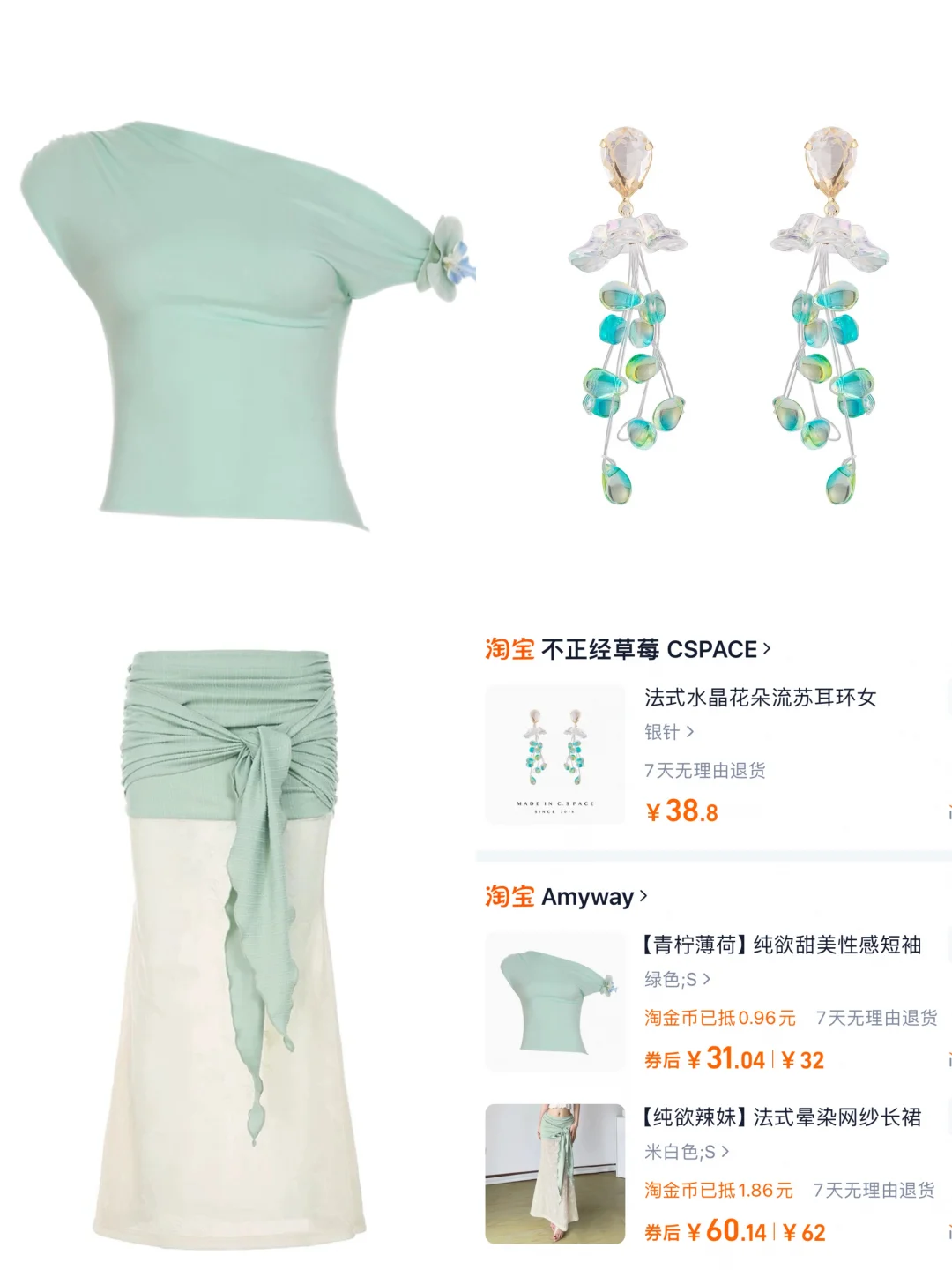 9套绝美海边度假裙穿搭合辑?️美晕了！