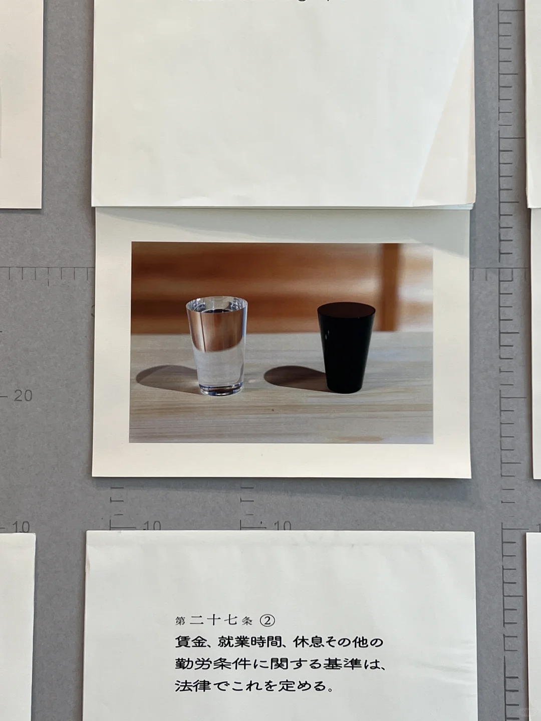 杭州｜像在Tokyo看的设计展